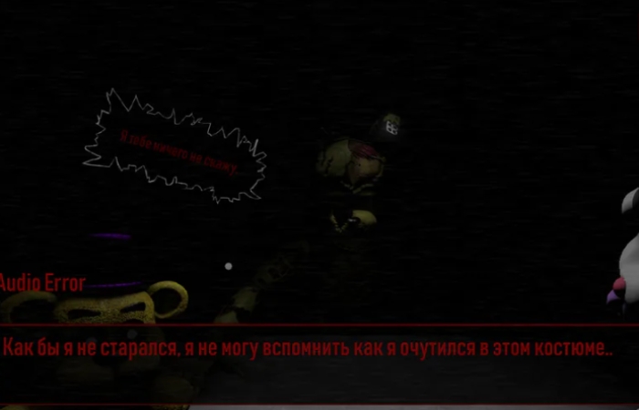 The Interviewed screenshot 1