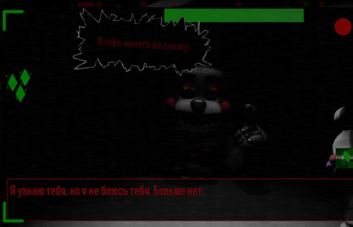 The Interviewed screenshot 2