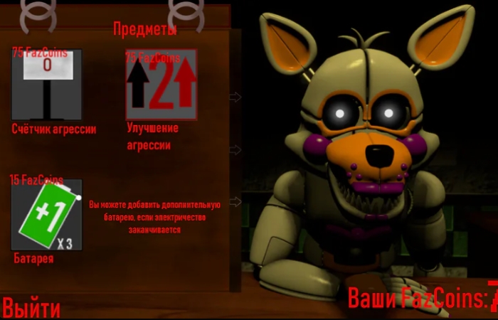 The Interviewed screenshot 3